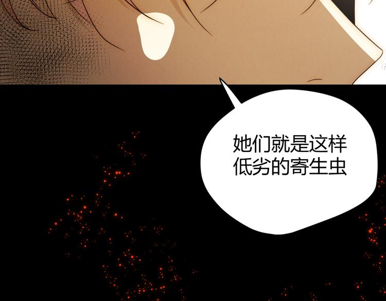 第52话 掳获（上）106