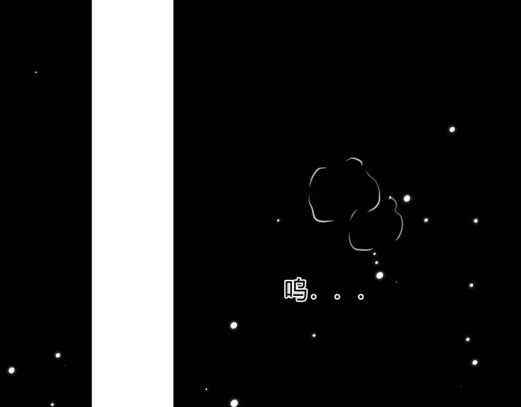 第3话  替代品116