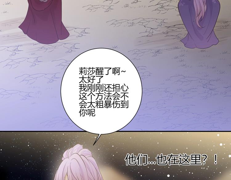 第34话  埋伏（下）91