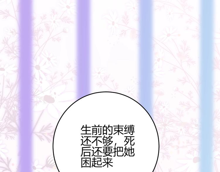 第34话  埋伏（下）112