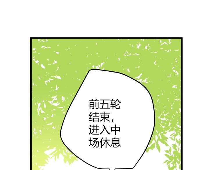 第9话  弃权56