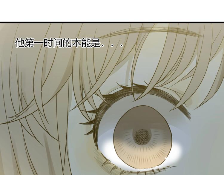 第3话  替代品42