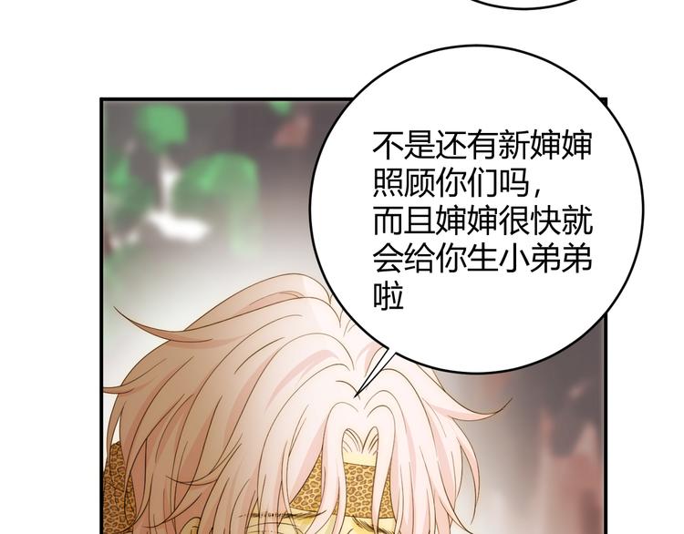 第48话 最佳匹配型106