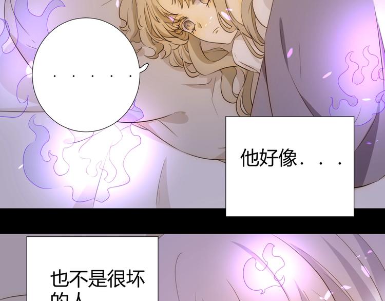 第18话  染色73