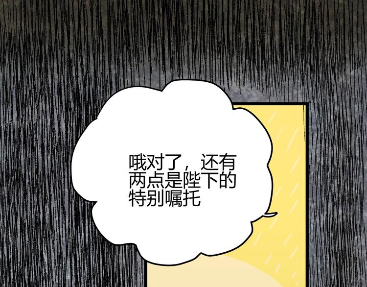 第11话  我的女人210