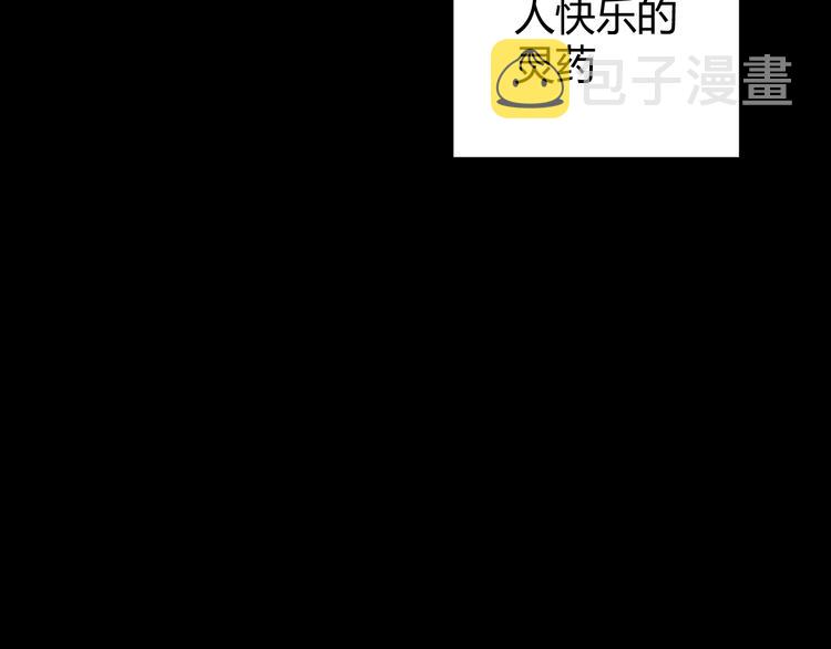 第19话  毒发124