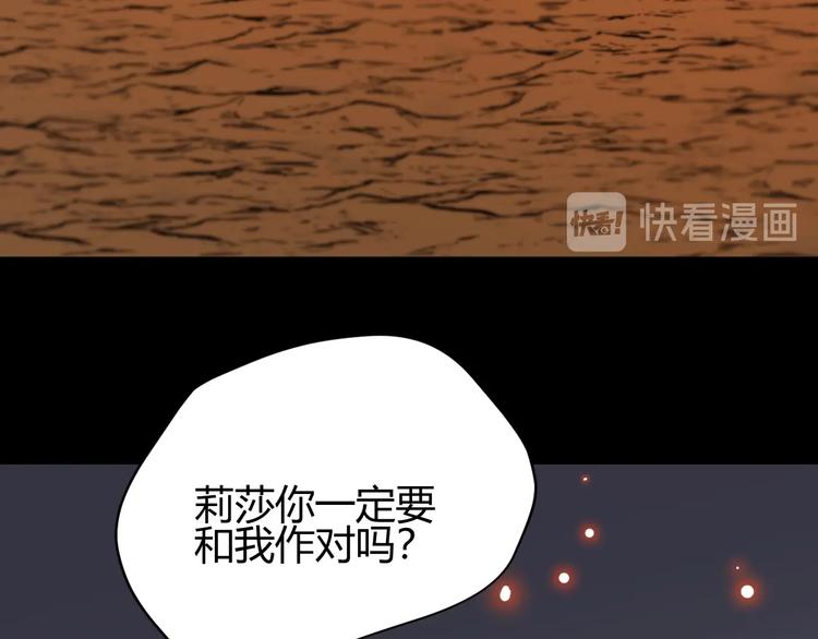 第41话  舍身44