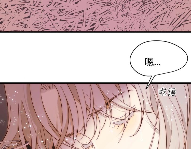 第49话 标记期（上）112