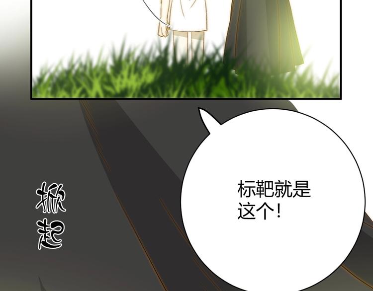 第9话  弃权129