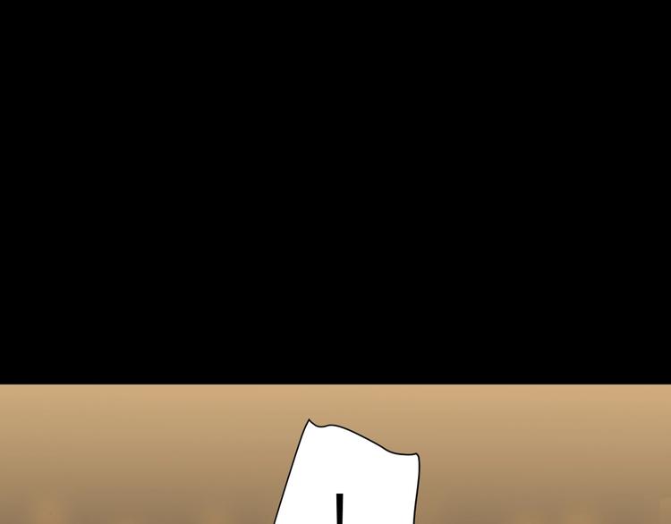 第44话  撤退（下）9