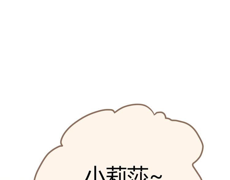 第23话  中意36