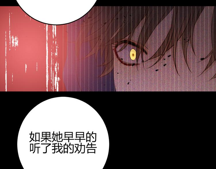第49话 标记期（上）62
