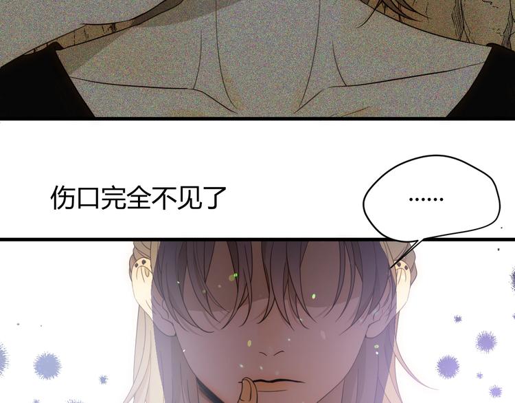 第51话 猎人造访68