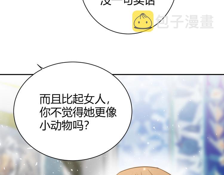 第18话  染色99