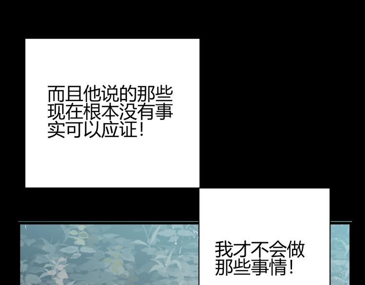 第28话  羁绊132