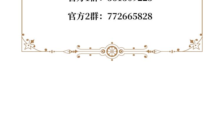 第16话  磷火132