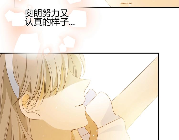 番外   现代篇（1）88