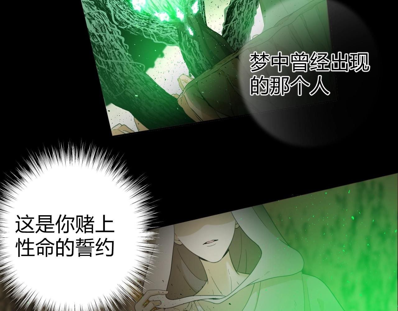 第1季完结篇 漫长的梦272