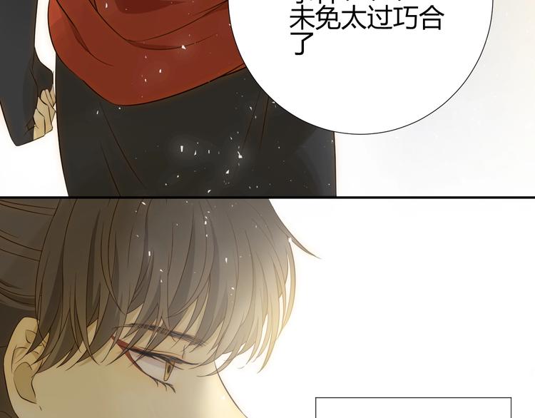 第18话  染色44