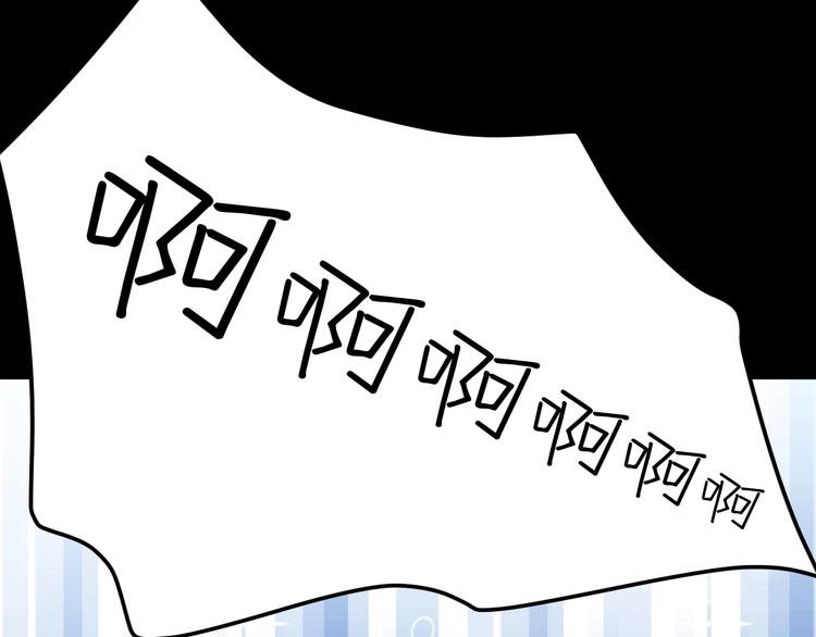 第38话  蜕化（下）10