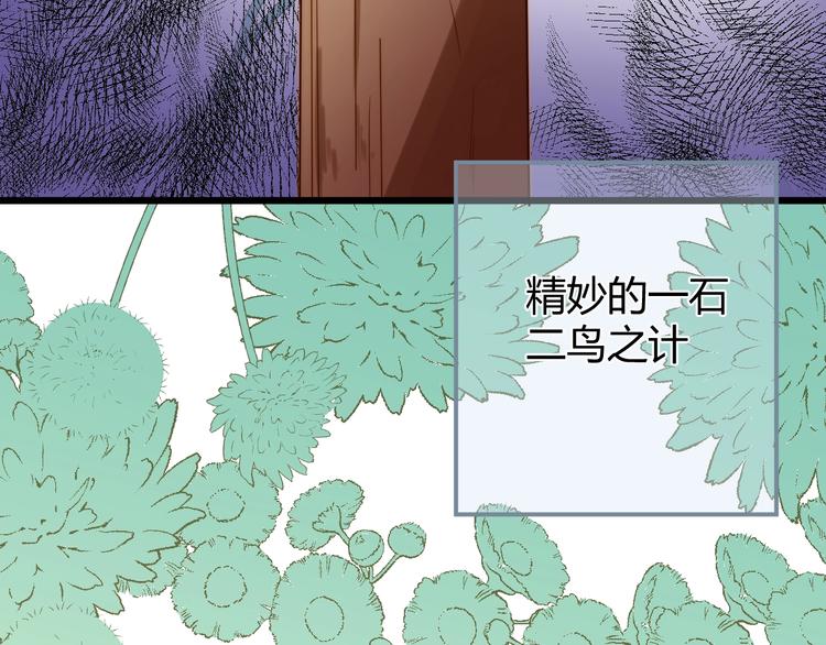 第10话  蝶女166