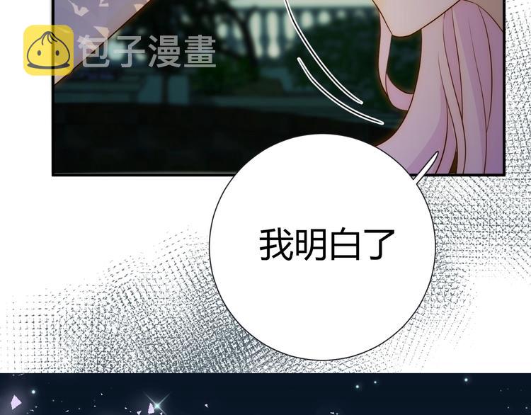 第25话（下）  泰莉莎的决心124