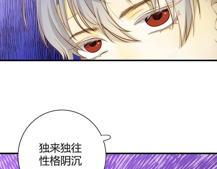 第11话  我的女人30