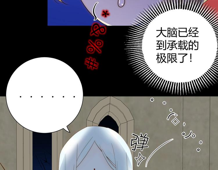 第14话  主人的命令17