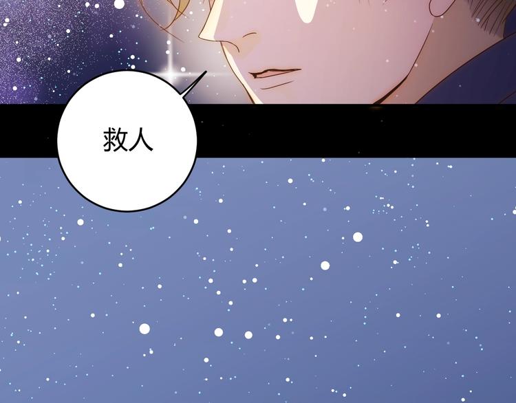 第29话  爱54