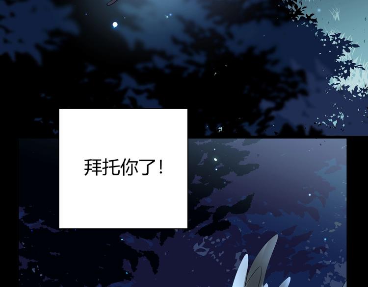 第26话  美丽的毒物188