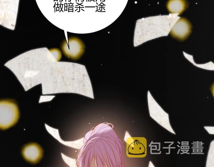 第27话  在意139