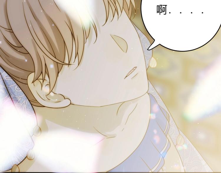 第5话  帝国的明珠50