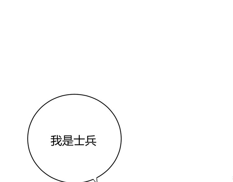 第10话  蝶女25