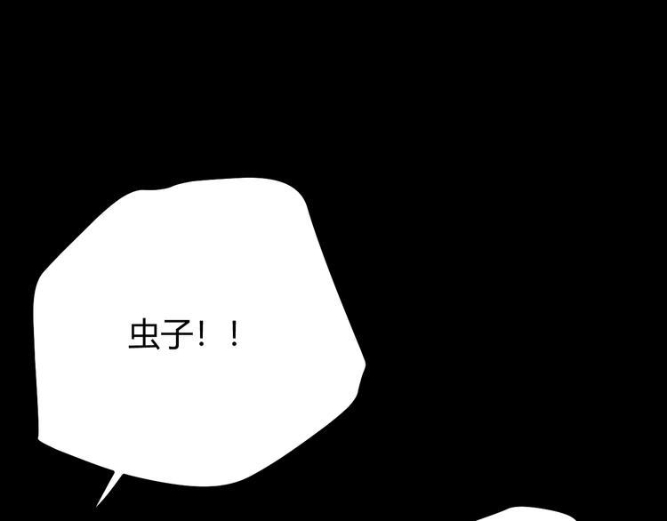 第19话  毒发78