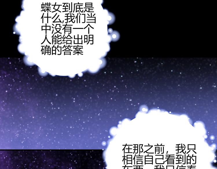 第30话  相同的倔强134