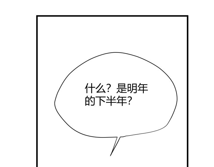 番外 现代篇2（下）155