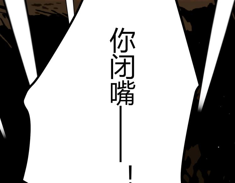 第36话  被篡改的人生151