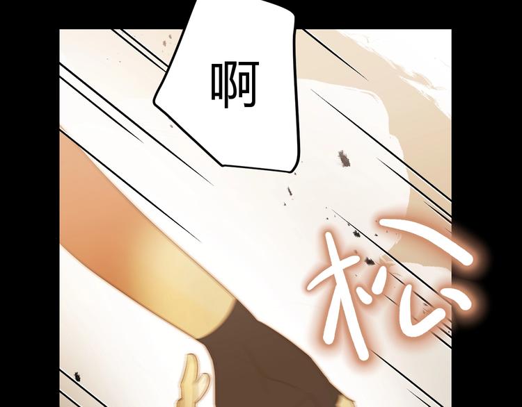 第40话  进食（下）77