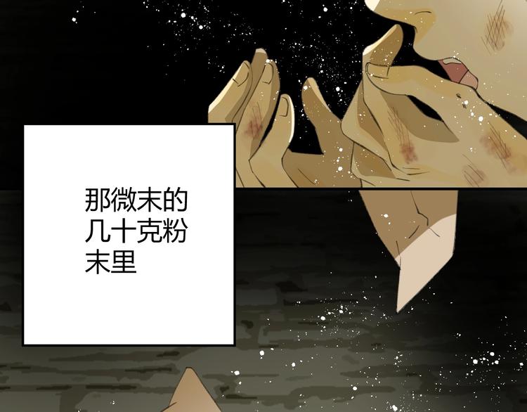 第19话  毒发146