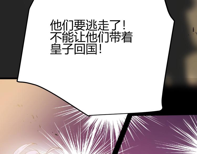 第44话  撤退（下）17