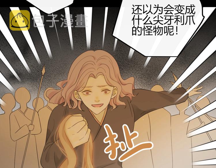 第39话  进食107