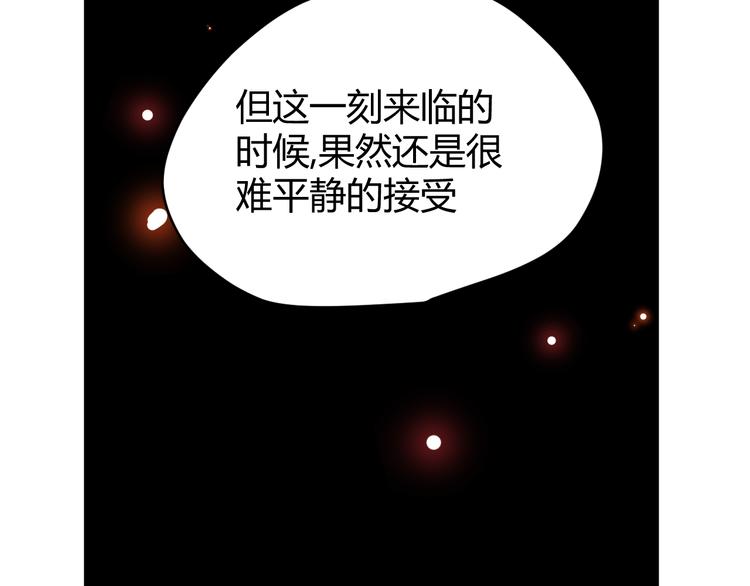 番外 现代篇2（下）100