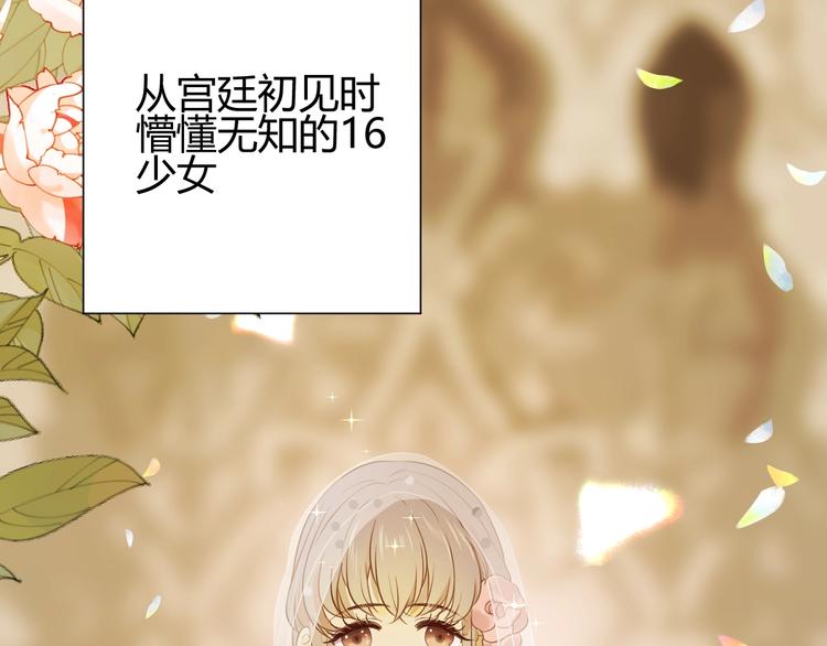 第26话  美丽的毒物30