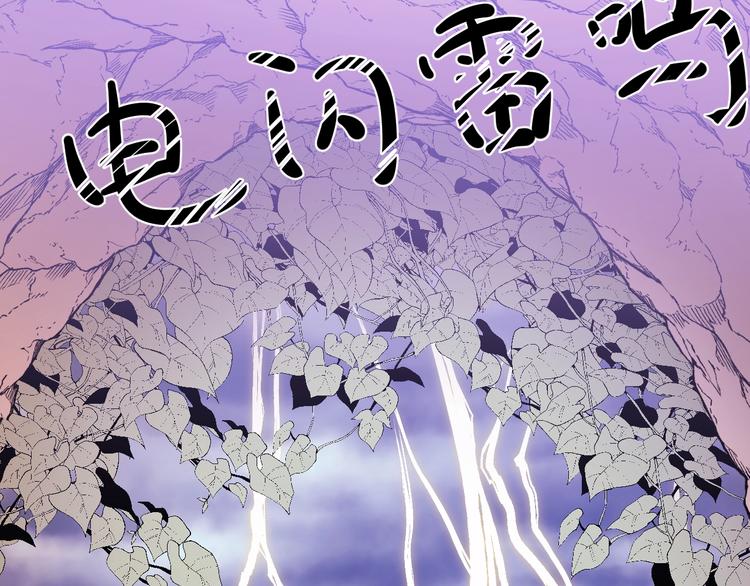 第49话 标记期（上）105