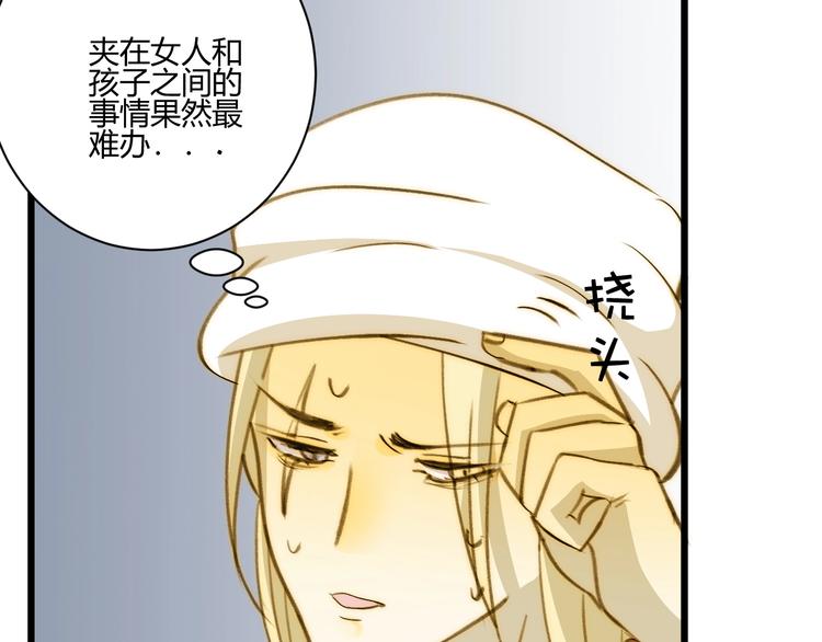 第8话  射箭比赛39