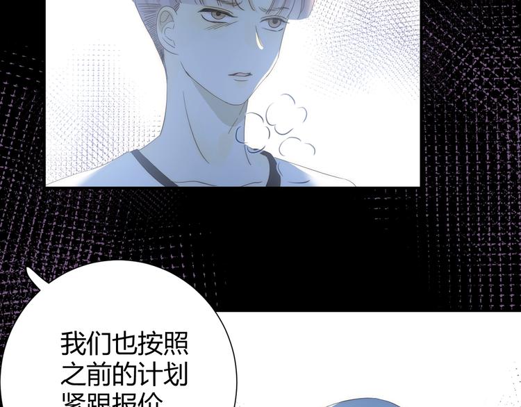 第13话  绝世舞姬121
