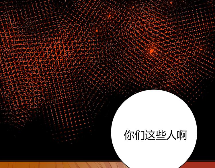 第13话  绝世舞姬151