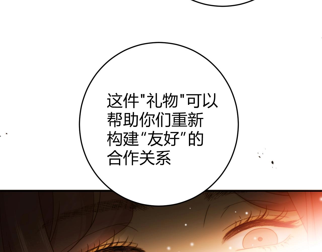 第1季完结篇 漫长的梦226