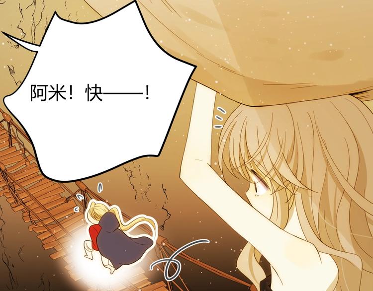 第44话  撤退（下）79