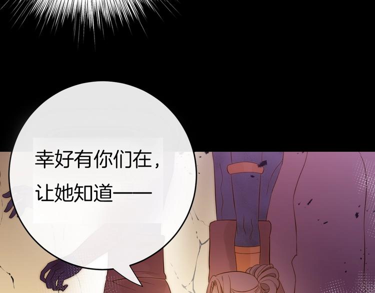爆点预告！王子和哑女生死不明！4